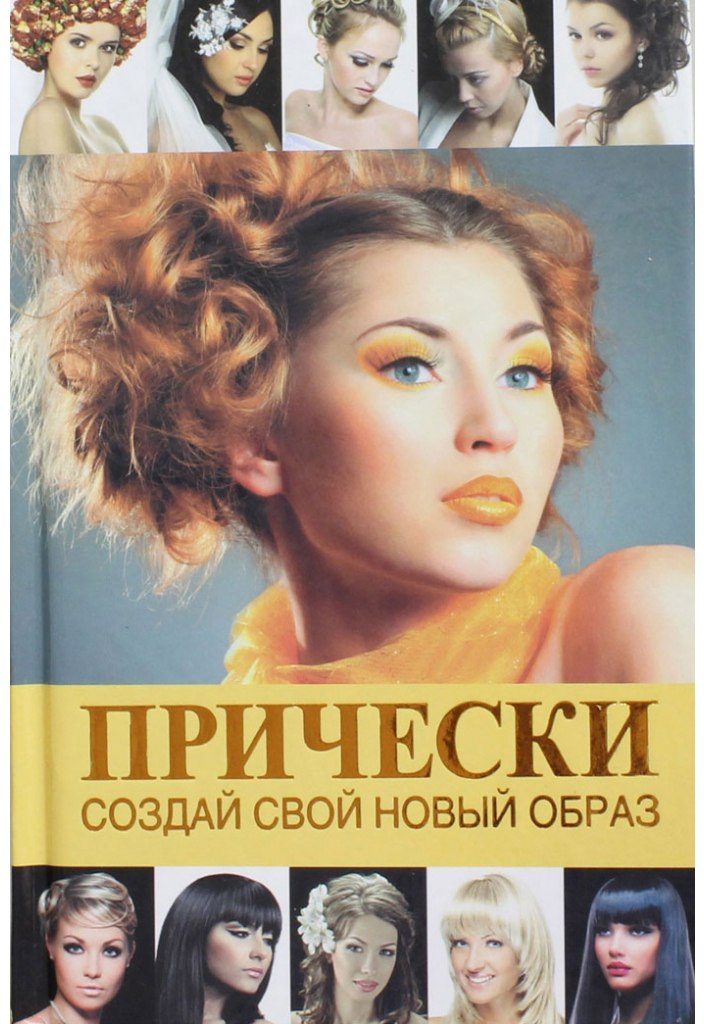 В печати — фотограф Вера Франц, Волгоград, кадр 1