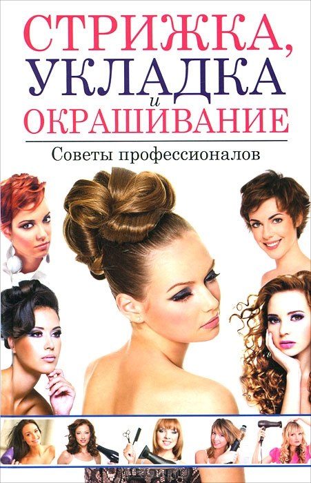 В печати — фотограф Вера Франц, Волгоград, кадр 15