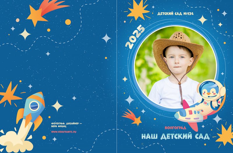 Школьные фотоальбомы — фотограф Вера Франц, Волгоград, кадр 8