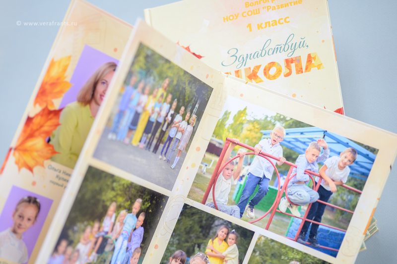 Школьные фотоальбомы — фотограф Вера Франц, Волгоград, кадр 4